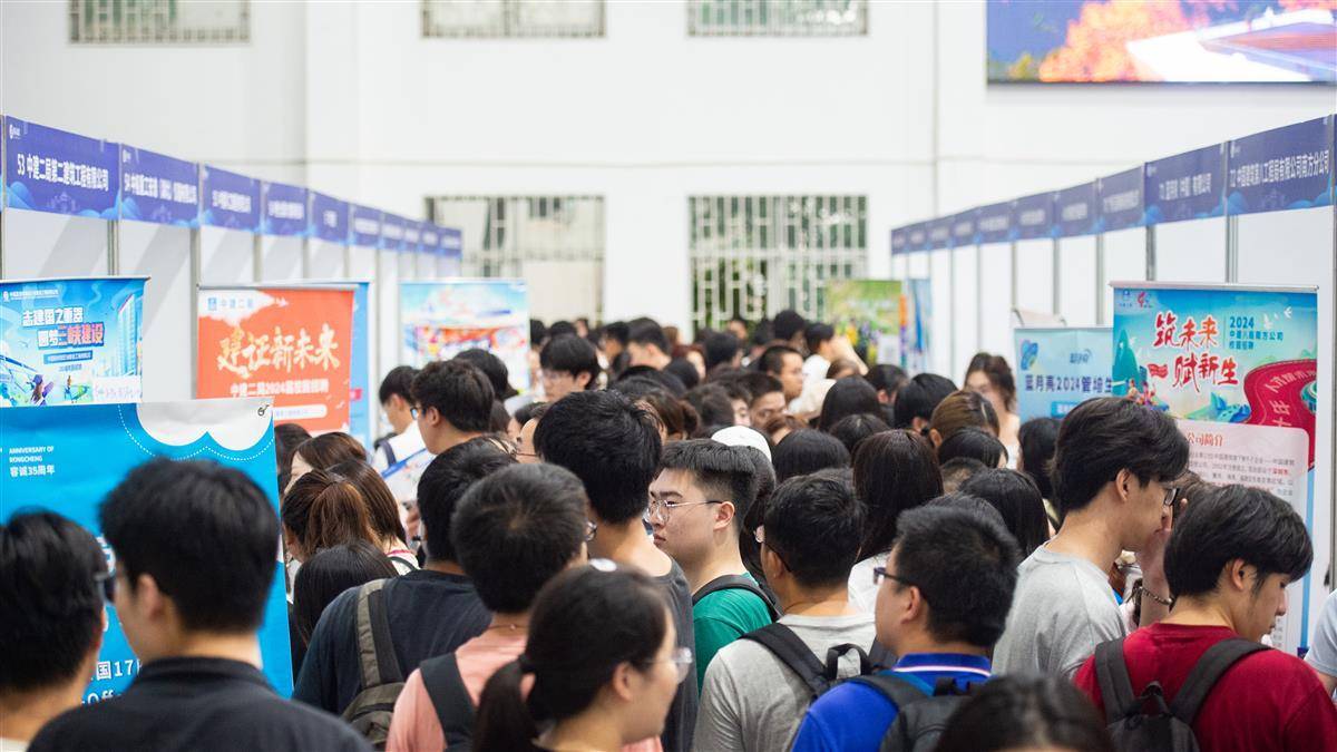 巴黎人线上